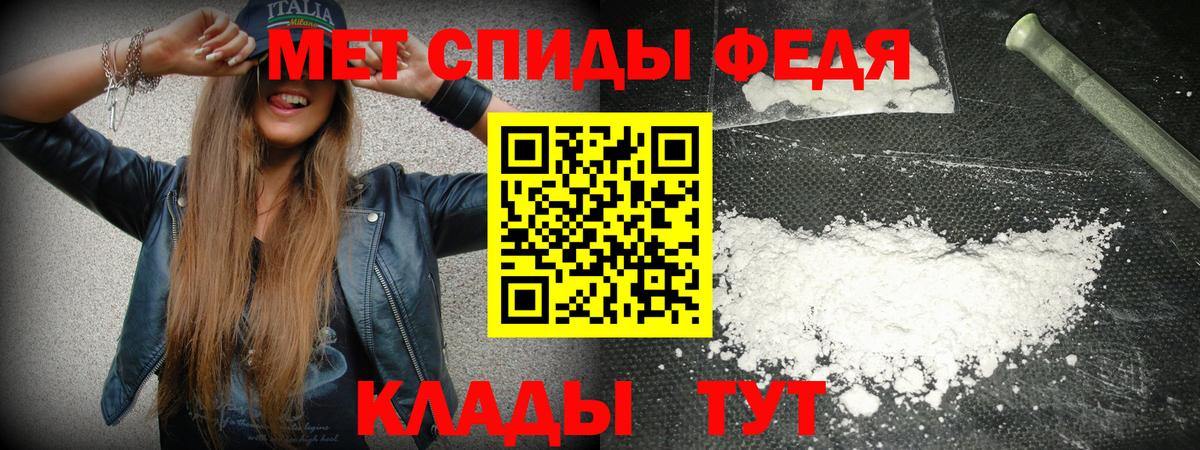 Чернушка  Amphetamine VHQ  Вход с VPN 