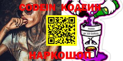 наркотики Кинель