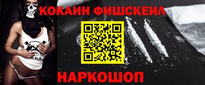 мяу мяу кристалл Кимры