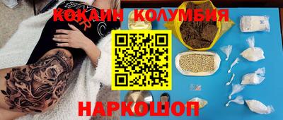 наркотики Кинель