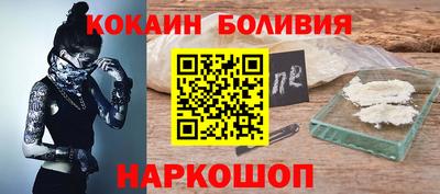 наркотики Кинель