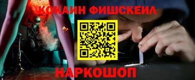 наркотики Кинель