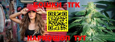 мяу мяу кристалл Кимры