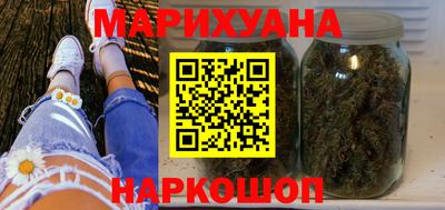 мяу мяу кристалл Кимры