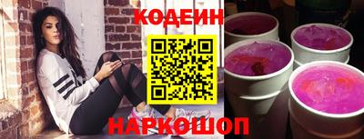 наркотики Кинель