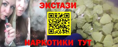 мяу мяу кристалл Кимры