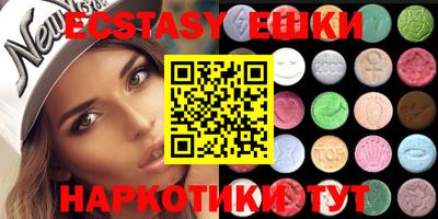 мяу мяу кристалл Кимры