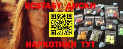 мяу мяу кристалл Кимры