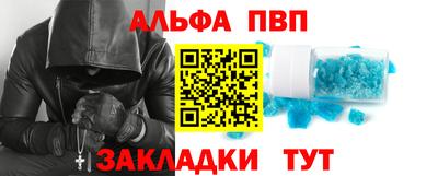 мяу мяу кристалл Кимры