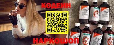наркотики Кинель