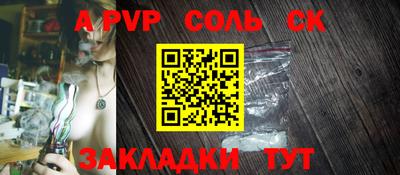 твердый Кингисепп