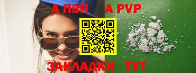 мяу мяу кристалл Кимры