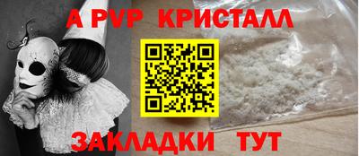мяу мяу кристалл Кимры