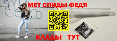 мяу мяу кристалл Кимры
