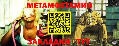 мяу мяу кристалл Кимры