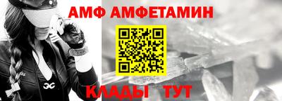 мяу мяу кристалл Кимры
