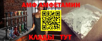 мяу мяу кристалл Кимры
