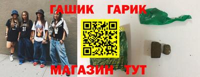 наркотики Кинель