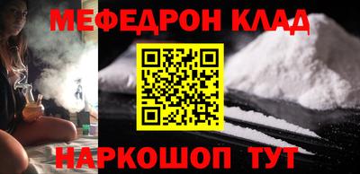 наркотики Кинель