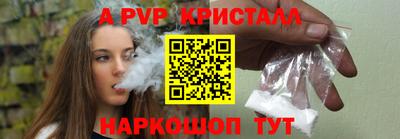 мяу мяу кристалл Кимры