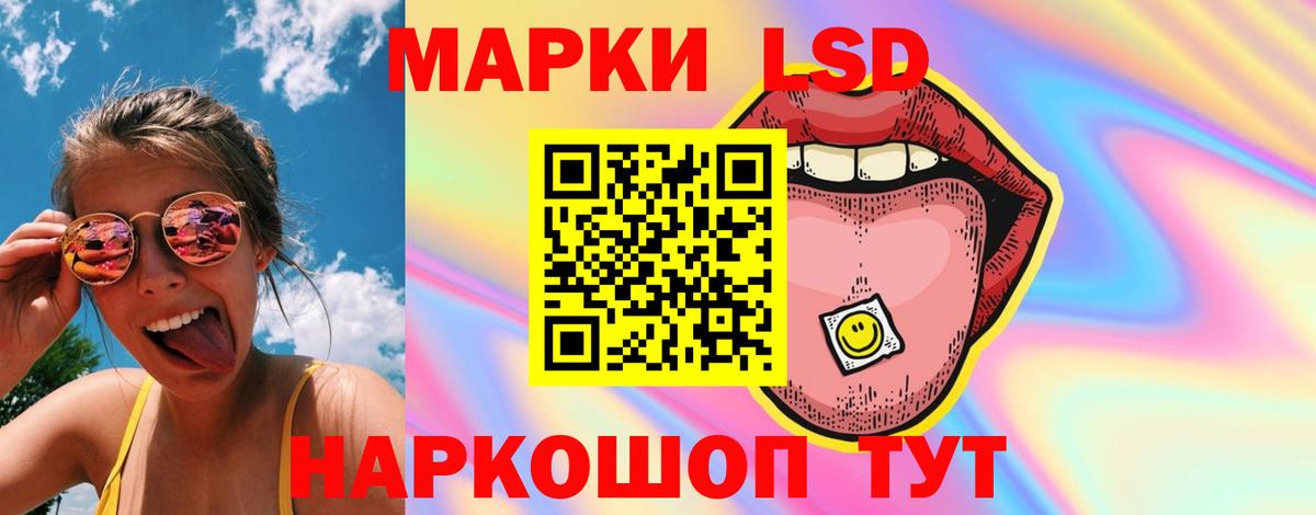 LSD-25 экстази ecstasy Чернушка