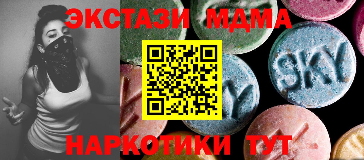 МДМА VHQ Чернушка