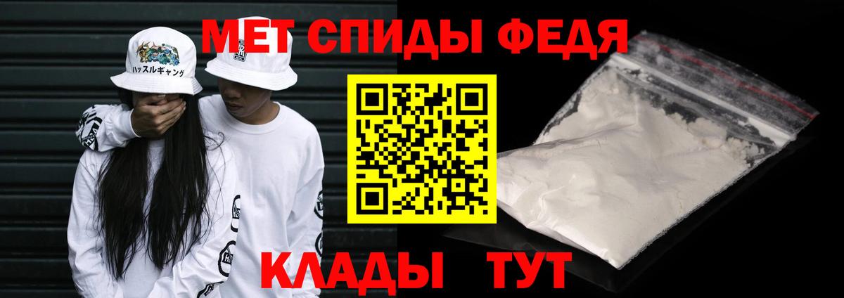 Чернушка  Метамфетамин пудра  Вход с VPN 