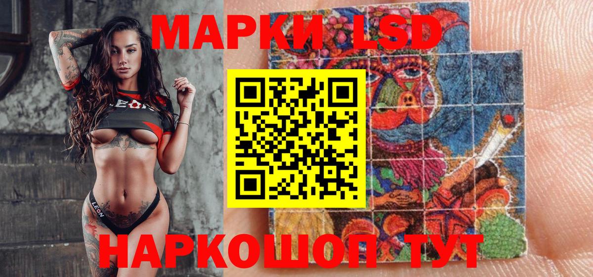 Чернушка  Марки N-bome 1,8мг  Марки 25I-NBOMe  Вход с VPN 