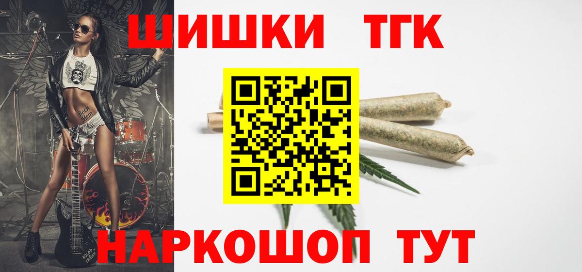 Чернушка  Марихуана AK-47  Марихуана планчик  Вход с VPN  МАРИХУАНА Ganja 