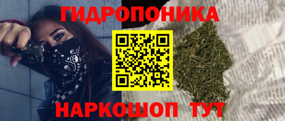 Канабис тримм Чернушка